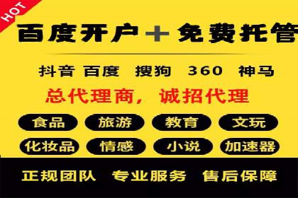 信息流广告行业崛起：抖音短视频广告案例分析