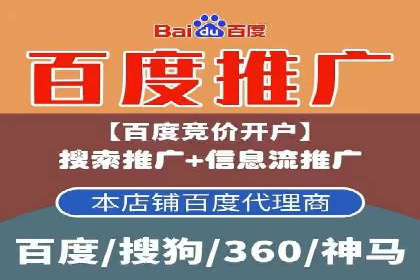 百度竞价推广公司案例：旅游行业精准推广