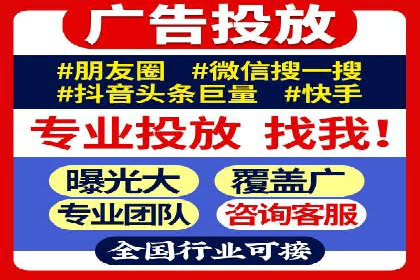 百度推广服务费案例：助力企业拓展市场